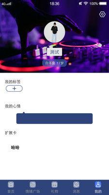 四季最新爆料视频大全集,揭秘热点事件，尽览精彩瞬间  第2张