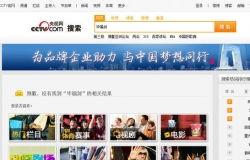 最新娱乐爆料资讯视频在线观看,最新娱乐爆料！热门资讯视频在线观看大盘点  第2张