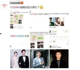 网红吃瓜兄妹是谁啊图片,揭秘他们的吃瓜日常  第2张