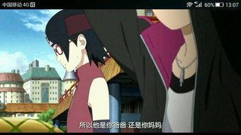 火影忍者巳月最新爆料,火影忍者神秘新篇章即将开启  第2张