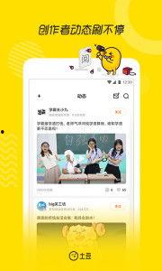 网友爆料土豆视频下载,土豆视频下载新功能，轻松保存精彩瞬间！  第3张