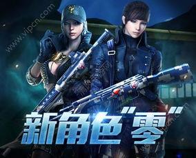cf王者最新角色爆料图,神秘面纱下的力量觉醒