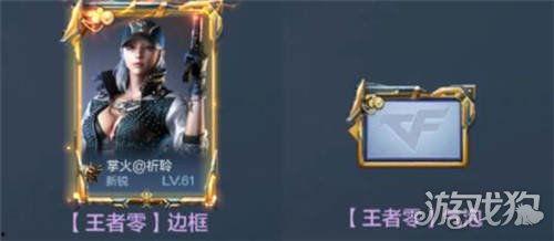 cf王者最新角色爆料图,神秘面纱下的力量觉醒  第3张
