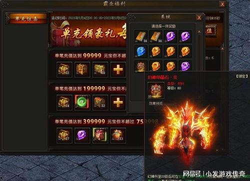 传说幻神爆料测评视频下载,揭秘传说中神秘幻神的真实实力与魅力  第3张