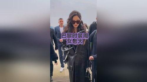 时尚女大佬八卦爆料视频,女大佬八卦爆料视频幕后真相  第3张