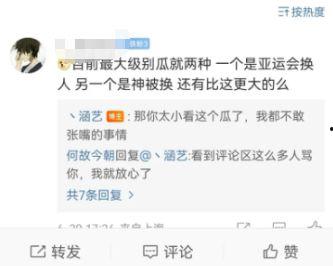 最新的瓜爆料韩林府,韩林府最新爆料，内幕大曝光！
