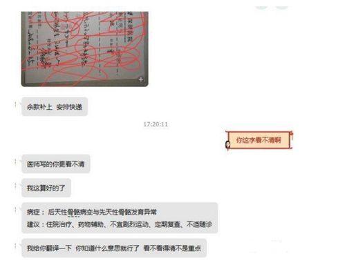 南方最近爆料新闻,揭秘近期引发热议的惊天新闻背后真相  第3张