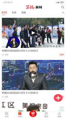 新闻官方爆料入口网站,揭秘新闻幕后真相！”  第2张