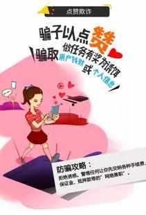春节爆料新闻,趣味横生，笑料百出