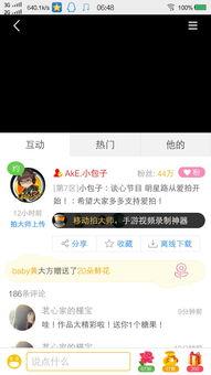 好好的日在线视频观看,精彩内容一网打尽  第2张