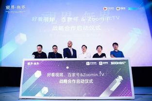 好好的日在线视频观看,精彩内容一网打尽  第3张