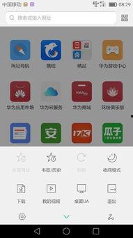 视频投稿爆料什么意思啊,揭秘网络背后的真相与秘密  第3张