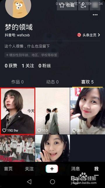 前妻抖音爆料怎么办啊视频,前妻揭露惊人真相，视频内容引发热议  第3张