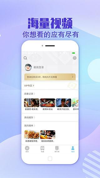 成功爆料视频大全下载,成功爆料瞬间尽收眼底  第2张