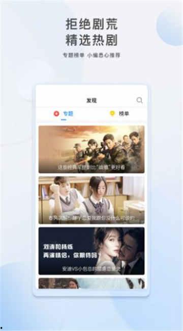 成功爆料视频大全下载,成功爆料瞬间尽收眼底  第3张