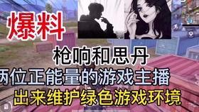 长春爆料渣男视频最新