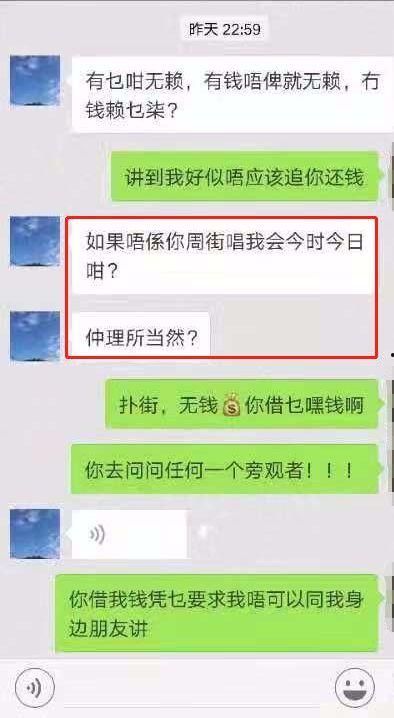 长春爆料渣男视频最新  第2张