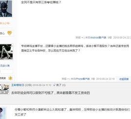 电视台爆料欠薪视频,视频曝光企业拖欠员工血汗钱  第3张