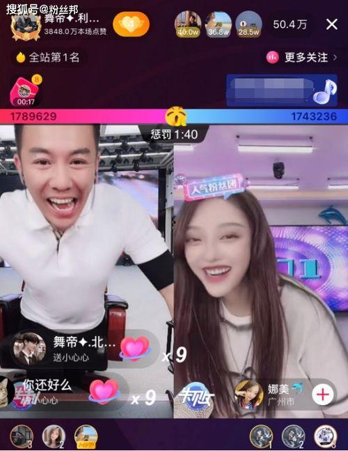 利哥爆料视频完整版,娱乐圈幕后真相大曝光