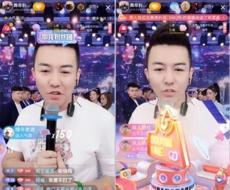 利哥爆料视频完整版,娱乐圈幕后真相大曝光  第2张