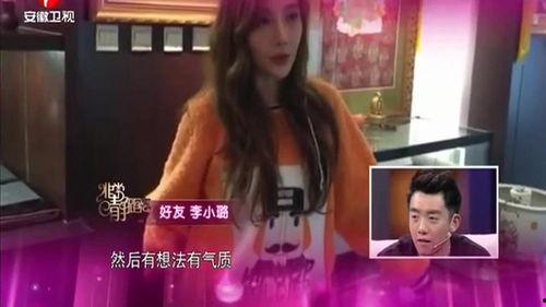城阳女子爆料视频大全,揭秘生活百态  第2张