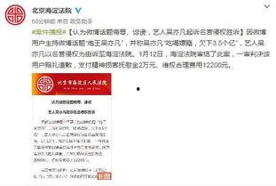 昌平网友爆料新闻视频