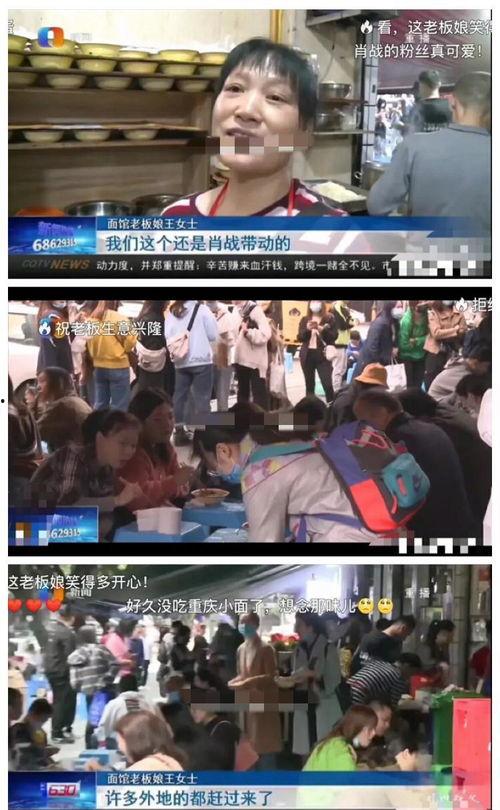 昌平网友爆料新闻视频  第3张