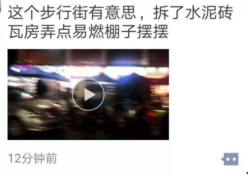 发布爆料视频,一窥事件背后真相  第2张