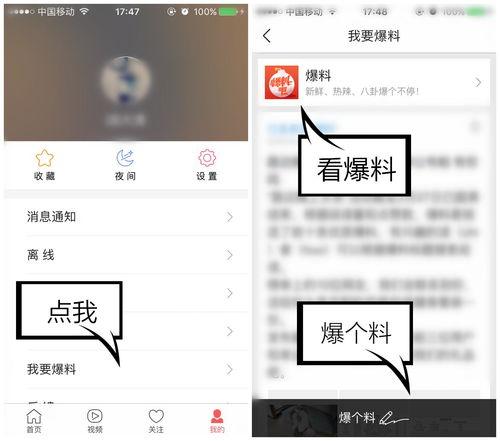 发布爆料视频,一窥事件背后真相  第3张
