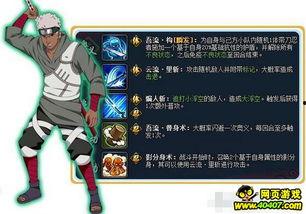 忍者爆料变脸视频,揭秘忍者神秘变脸绝技背后的秘密  第2张