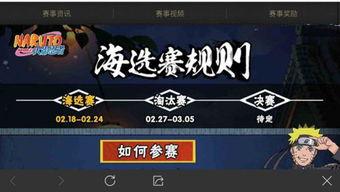 火影手游十月爆料最新,神秘忍者登场，全新玩法等你探索！  第2张
