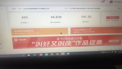 小虾米最新爆料视频,独家内幕大公开！  第3张