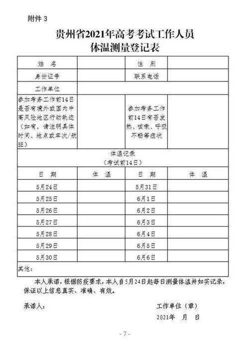 榆次最新爆料消息公布图片,图片揭秘惊人真相! 第2张 榆次最新爆料消息公布图片,图片揭秘惊人真相! 第2张