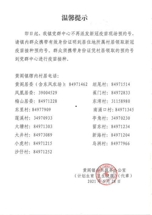 榆次最新爆料消息公布图片,图片揭秘惊人真相! 第3张 榆次最新爆料消息公布图片,图片揭秘惊人真相! 第3张