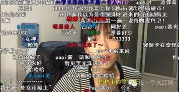 网红爆料欺骗感情视频,揭秘欺骗感情视频背后的真相  第3张