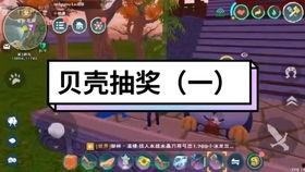 创造与魔法官方爆料最新,官方爆料揭示游戏新篇章  第2张