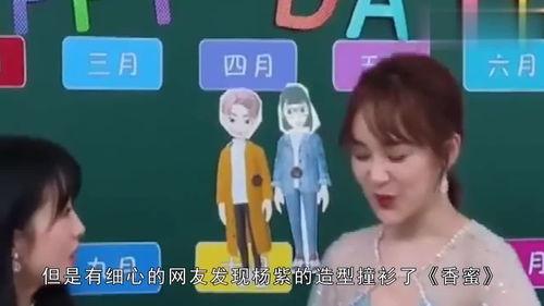 娱乐吃瓜竖屏,吃瓜群众竖屏狂欢，明星幕后故事大曝光！  第2张