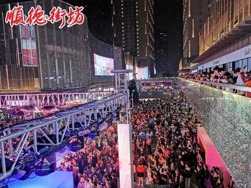 顺德街坊最新爆料,揭秘顺德最新热点事件  第2张
