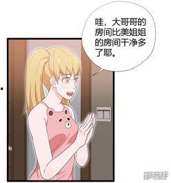 竹马最新爆料动漫在线观看,揭秘热门动漫在线观看全攻略  第2张
