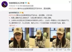 华安新闻爆料事件是真的吗,真相调查与事实核查  第2张