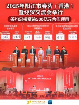 阳江今日头条最新爆料,揭秘今日头条独家热闻背后的真相  第2张