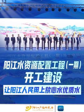 阳江今日头条最新爆料,揭秘今日头条独家热闻背后的真相  第3张