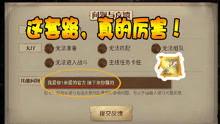 第五人格大福爆料视频,大福爆料揭秘游戏新内容与玩法升级
