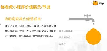 小程序今日爆料视频在哪,小程序背后的热点事件深度解析  第2张