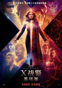 x战警4在线观看  第2张
