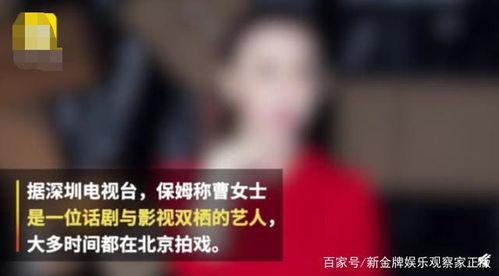 深圳网民赵先生爆料视频,深圳网民赵先生爆料视频引发热议  第2张