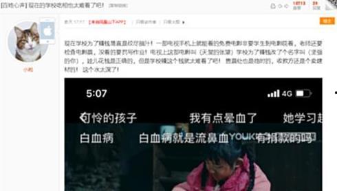 深圳网民赵先生爆料视频,深圳网民赵先生爆料视频引发热议  第3张