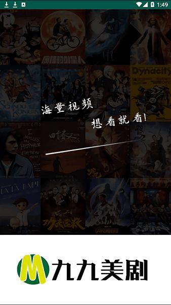 九九6视频在线观看,沉浸式体验，解锁精彩瞬间  第3张
