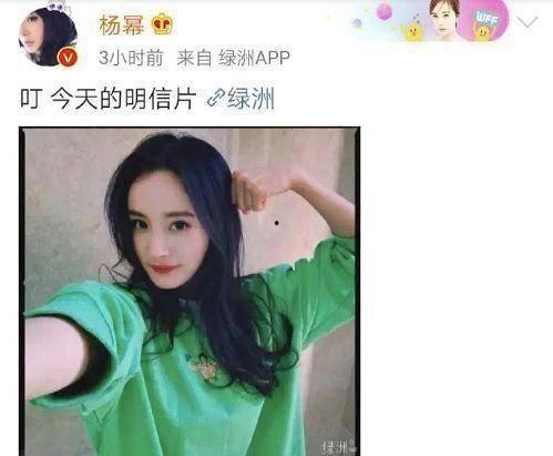 沈腾圈内第一爆料,揭秘明星背后的真实故事