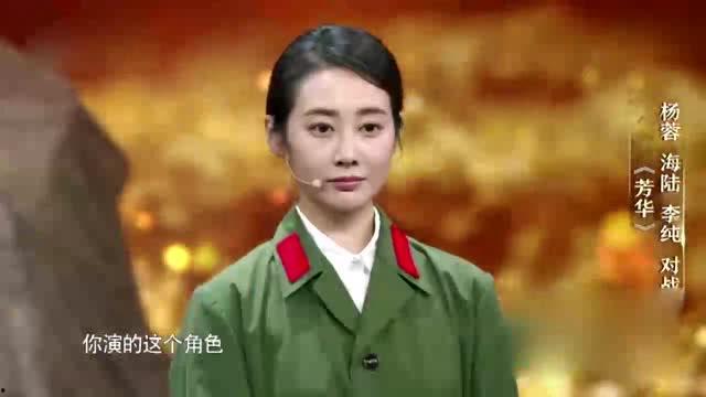 沈腾圈内第一爆料,揭秘明星背后的真实故事  第3张